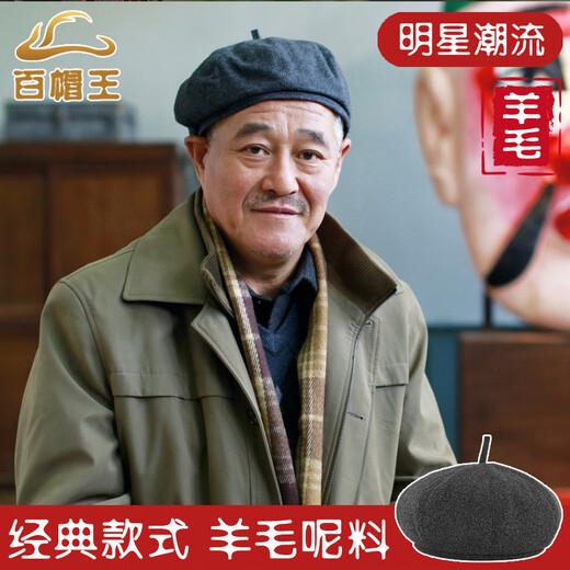 King of Hats Classic Octagonal Hat for Men Middle-aged and Elderly Old Hat Autumn and Winter Woolen Beret Painter Hat Dad and Grandpa Hat Brown Medium Size (57-58)cm