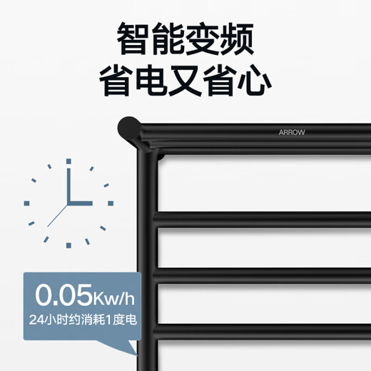 ArROW electric towel rack bathroom aluminum alloy bathroom moisture-proof bath towel rack dryer carbon fiber heating stainless steel constant temperature electric towel rack AE9202-1