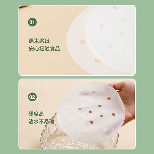 Denbigh steamer paper steamed buns steamed bun pad paper disposable non-stick household steamer steamer paper steamer cloth 26cm 100 sheets
