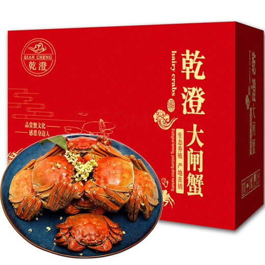 Live crabs, dried hairy crabs in stock, male crabs 4.0, two female crabs 3.0, 6 pcs, 3 pairs, fresh crabs, aquatic New Year's goods, seafood gift boxes sent directly from the source