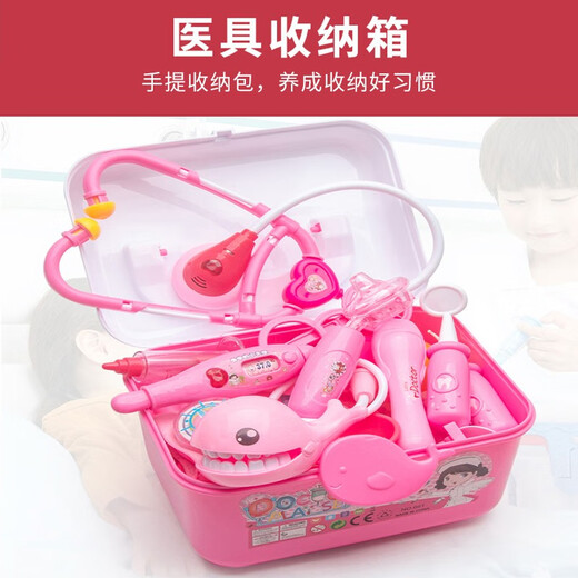 仿真小医生玩具套装儿童过家家护士服听诊器打针医疗箱救护车玩具 42件套蓝色带收纳箱