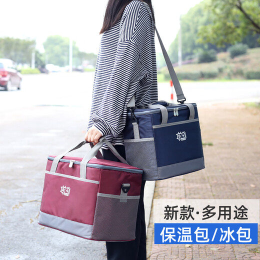Yuewunaidian Car Portable Thickened Insulated Bag Lunch Box Bag Large Outdoor Aluminum Foil Cool Bag Waterproof Portable Takeaway Insulated Box 21 New SN-Navy Blue 15L with 6 ice bags + base plate