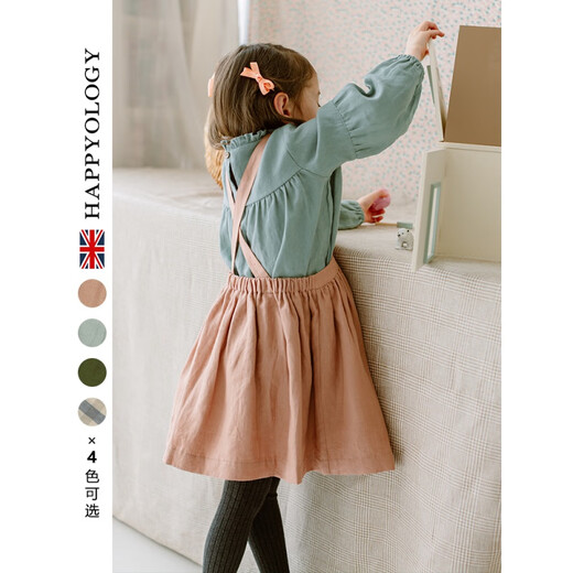 Happyology British Autumn Clothes for Big Children Skirt Linen Suspender Skirt Children's Solid Color Plaid Girls Skirt Rose Pink 92 (92cm)