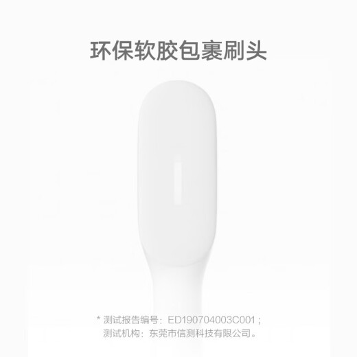 Mijia adapts to T300/T500 Mijia Xiaomi electric toothbrush head sensitive 3-pack toothbrush soft-bristle UV sterilization brush head
