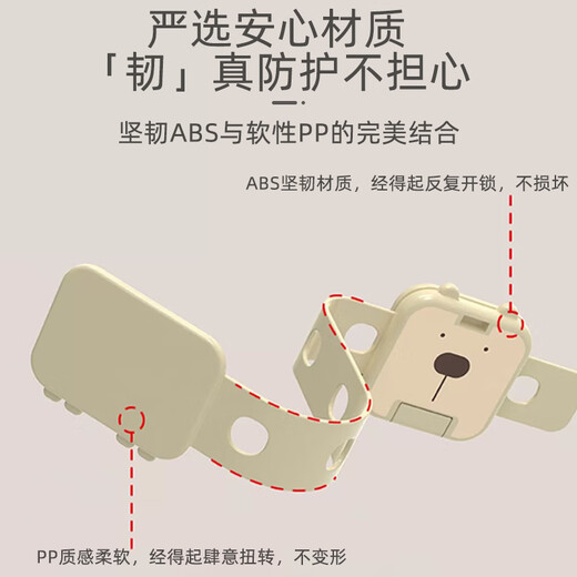 9i9 anti-baby opening drawer lock safety protection lock baby anti-pinch cabinet door sliding door lock buckle 10 pack A116