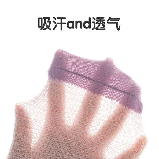 Candynut children's stockings girls summer thin mesh cotton socks calf socks Kuromi socks medium and large children's medium and high socks Kuromi 4 pairs one size
