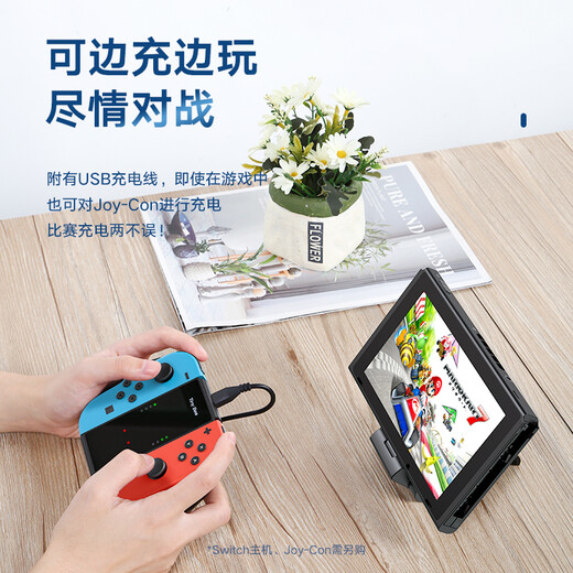 Biaz Nintendo Switch Game Controller Charger NS PRO Controller Charging Grip/Joy-Con Game Controller Peripheral Accessories Removable YX20