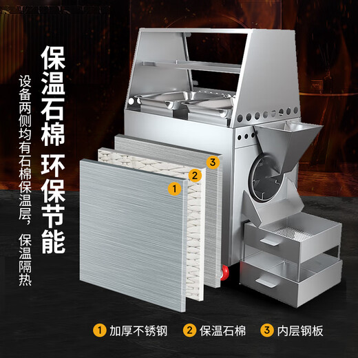 
Beinda roasting machine commercial fully automatic multi-function plug-in gas chestnut peanuts, melon seeds, walnuts, dried fruits, beans, chestnuts, sesame, grains and grains special vertical mobile stall equipment 25-type electric heating丨with cover丨220V丨3880W
