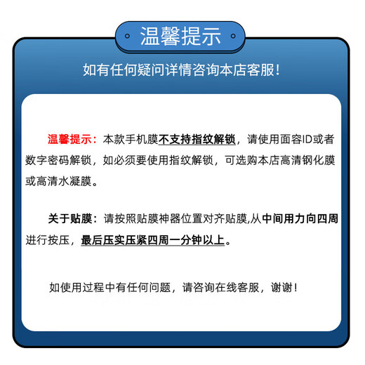 First Guard DIVI is suitable for Huawei Mate60Pro/60Pro+ anti-peep tempered film HUAWEI mate60RS mobile phone film full screen covering glass anti-peeping anti-fall anti-fingerprint protective film