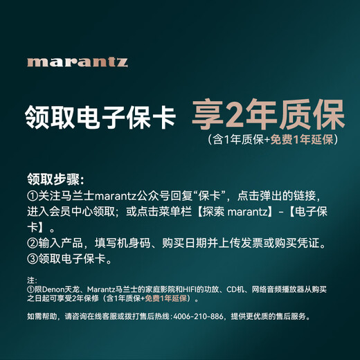 Marantz Model50/K1SG Heimkino HiFi -Verstärker HiFi Audio reinanalog Stereo integrierter Verstärker Klasse A/B -Verstärker Silber und Gold
