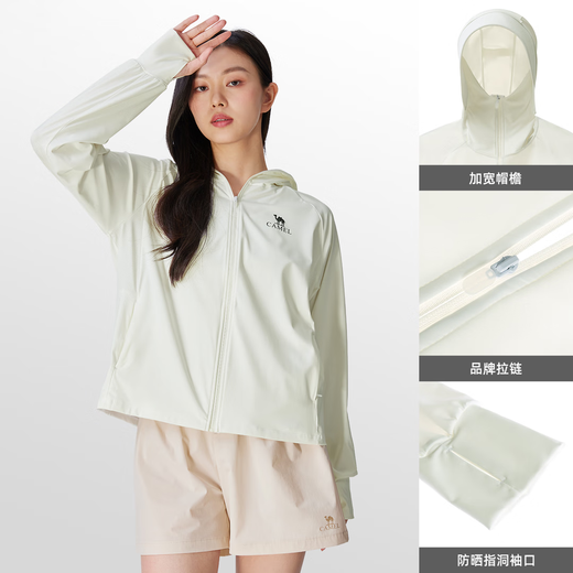 Camel (chameau) Vêtements de crème solaire en plein air printemps et été sportif de sports de glace à la glace de cardigan ultraviolet cardigan vêtements 724baeo006, Jade White, Women's S