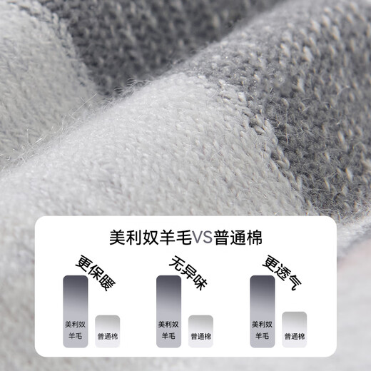 Pelliot outdoor hiking mid-calf winter socks merino wool running sports deodorant socks for men and women 165035008 obsidian black M