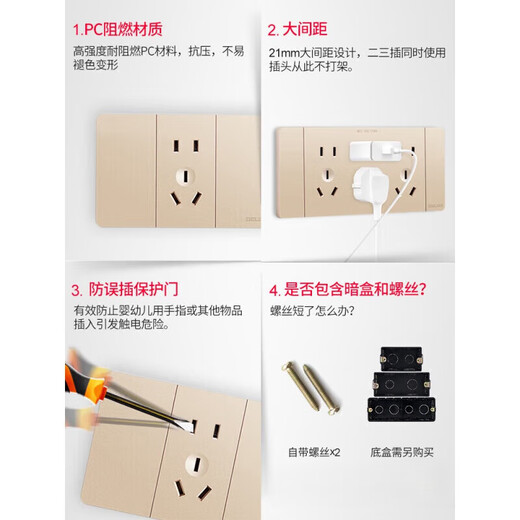 118型开关插座面板家用墙式六九孔十二插板插座墙 118型691银20孔