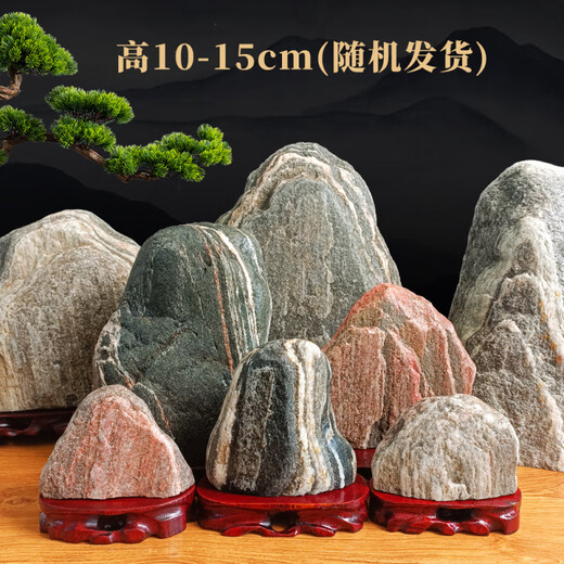 XMSJ泰山石敢当室内室外化路冲天然原石补角办公室靠山石 粉红色 9923稳如泰山