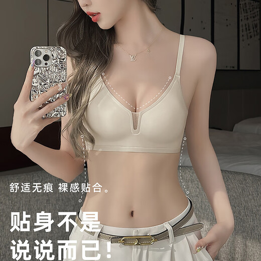 眺德高内衣女秋薄款无钢圈文胸上托聚拢胸罩收副乳美背无痕内衣 奶白色 S 【 32/70ABC】