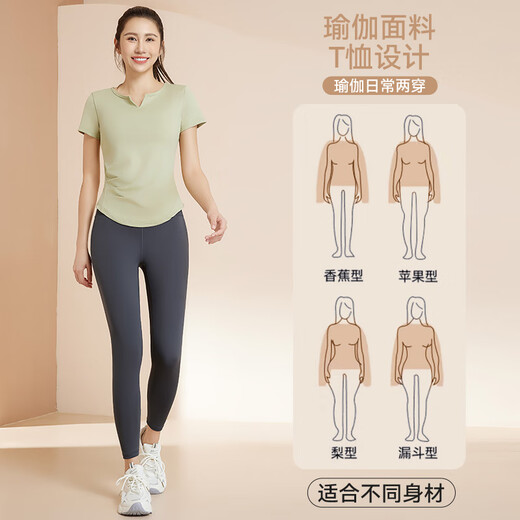 
Victoria Traveler Yoga Suit Women's Sports Suit Autumn and Winter Loose Running Short Sleeve Smash Fitness Suit Training Suit T-Shirt XL