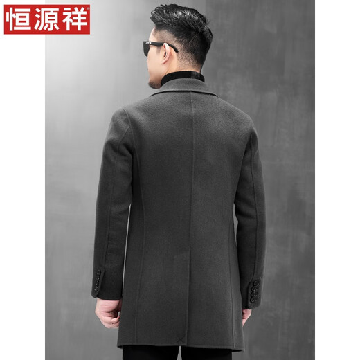 Hengyuanxiang Neue 100 Wolle doppelseitige Wolljacke für Herrenherbst- und Winter-Woll-Windbreaker ohne Wollmantel. Ash M Empfohlenes Gewicht: 115 Jin [Jin ist 0,5 kg] -130 Jin [Jin ist 0,5 kg]
