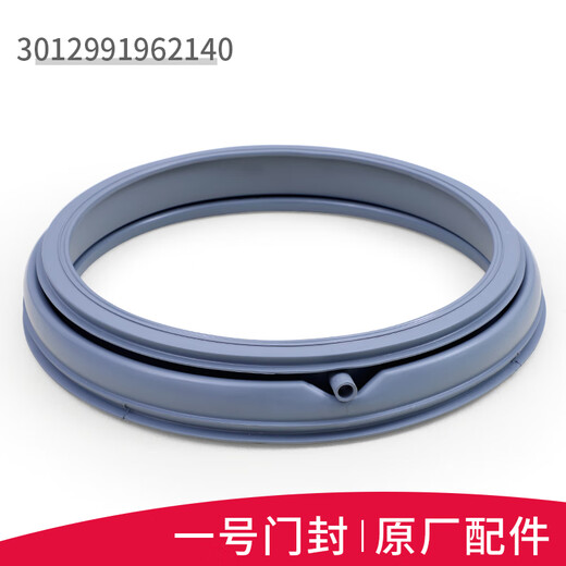Geeignet für Sanyo Whirlpool Rongshida Drum Waschmaschine Türversiegelungsring wasserdichtes Gummi -Leder -Ringdichtung Zubehör Nr. 6 Original 3890 Fensterpolster (neu)
