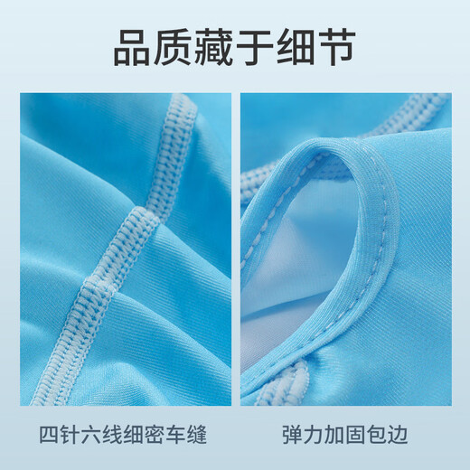 Satiri swimming sunscreen mask with only eyes exposed, face shield, full face neck diving and drifting seaside hood, men and women, toner watercolor, one size fits all