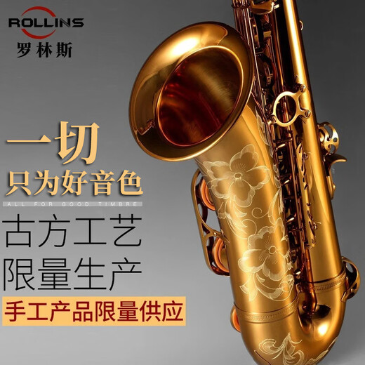 Rollins Rollins Saxophon B-FLAT 9902-mal Altaxophon Shang Instrument für Anfänger-Prüfungsleistung Allgemeines Modell 9902-mal Goldmodell