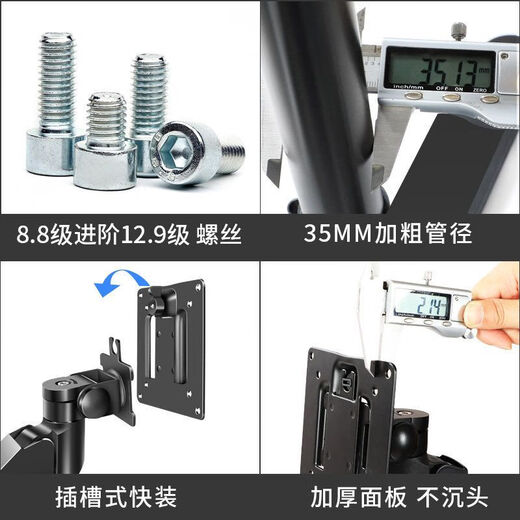 30/32/34/43英寸上下双屏曲面带鱼屏显示器支架拼接增高桌面安装 17-32寸上屏+24-43寸下屏