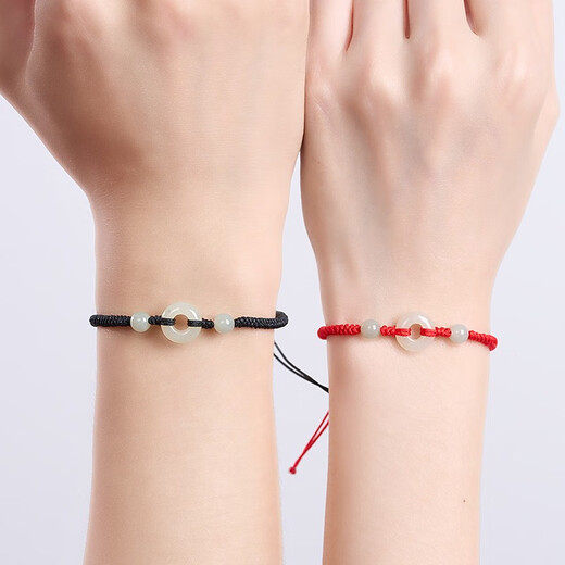 Chinese Gold Hetian Jade Peace Bracelet Bracelet for Men and Women in the Year of the Zodiac Red String Couple Bracelet New Year Gift for Girlfriend and Wife Birthday Hetian Jade Peace Buckle Couple Bracelet-Red Rope