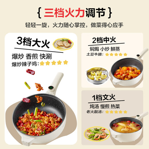 Supor Electric Wok Special Pot para saltar. Inicio Multifuncional Pot caliente eléctrica 5L Pot de antiadherente votante en la parte superior e inferior Hirviendo. Pot de vapor eléctrica Wok Electric Wok Frey. CJ30A832