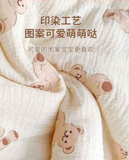 Cotton++ baby blanket, newborn blanket, anti-jumping bag, single bean velvet, pure cotton, Category A, spring, autumn and summer, swaddling for outings, bear head, comfort bean velvet, thickened 10-20 C, 95x95cm, Category A