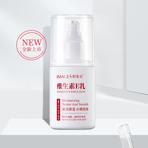 Image Beauty Vitamin E Cream Moisturizing Lotion Rub Face Oil Moisturizing Lotion Men and Women's Skin Cream Face Cream Hand Cream Body Lotion Vitamin E Cream 1 Bottle