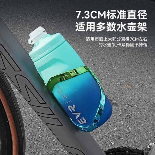EVR Cycling -Kessel mit großer Kapazität tragbarer Extrusionswasserversorgung Fahrradfahrradfahrrad -Wasserbecher 902 Gradientenrosa (620 ml)