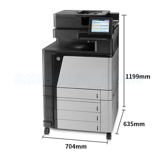 Impresora HP (HP) 725DN/776DN A3A4 Láser Copia de impresora de alta velocidad a gran velocidad y escaneo de la máquina compuesta de máquina digital Digital Impresión de doble cara Oficina comercial M880Z Cinturón de láser de color M880Z Fax