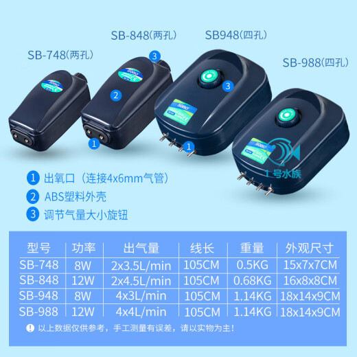 欧缔兰增氧泵大功率鱼缸大功率增氧泵双孔氧气泵四孔氧气机8W12W 738双孔3.5W+3米管+2止逆+2气石