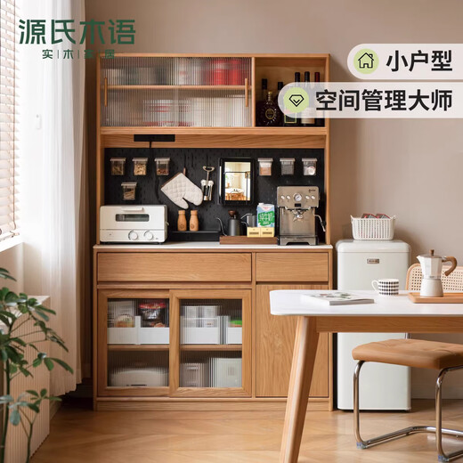 
Genji Wooden Solid Wood Stone Side Cabinet Modern Simple Oak Tea Cabinet Kitchen Storage Cabinet Home Wine Cabinet 0.85m Side Cabinet (854*402*862mm)