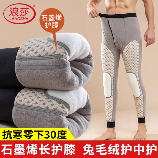 Langsha thermal pants for men, 2025 autumn new product, plus velvet and thickened graphene knee pads leggings, Northeastern extra thick cotton pants