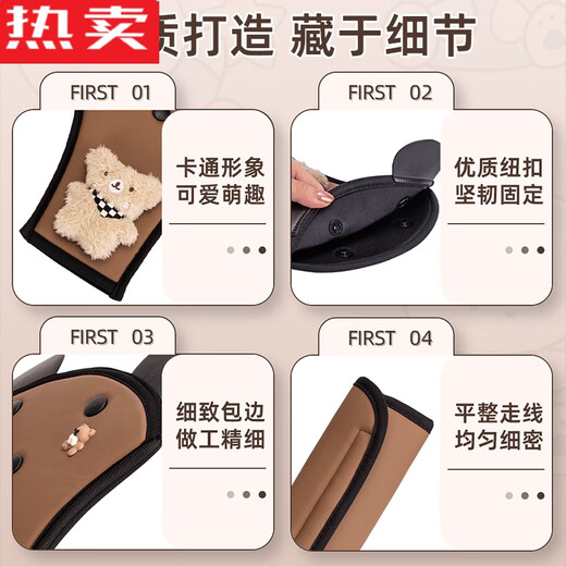 Zuimi немецкий импортный качественный детский автомобильный держатель ремня безопасности с защитой от удушения, наплечник, комплект задней части автомобиля для ребенка, улучшенный кожаный поддон для живота, прорастающий розовый кролик