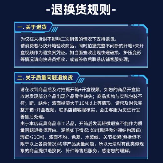变形金刚（TRANSFORMERS）男孩玩具机器儿童节礼物《塞伯坦之战：地出》领袖级擎天柱E7166