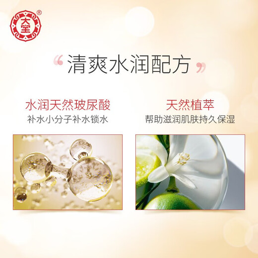 Dabao high power sunscreen lotion sunscreen outdoor isolation cream clear and non-greasy for men and women to isolate ultraviolet rays daily sunscreen hydrogel moisturizing sunscreen lotion 75g double pack