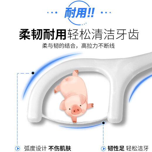宜齿洁细滑牙线剔牙一次性家用高拉力超细盒装牙线签超细牙线棒6盒300支