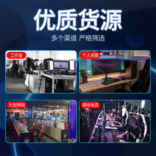 【95新黑神话悟空】七彩虹等一线品牌/1060/1660S/2070/3060电脑游戏独立显卡 影驰GTX1060-6G名人堂 95新