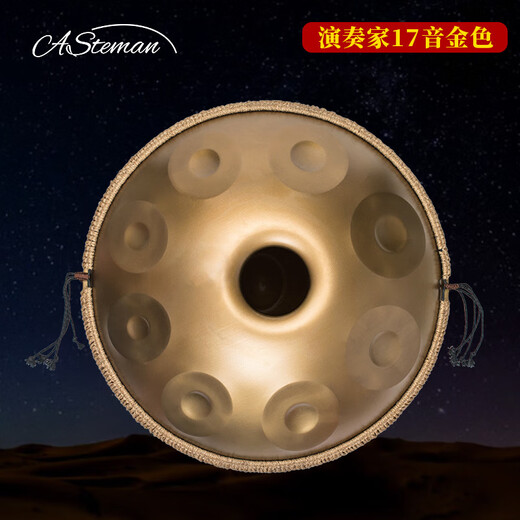 AS TEMANAS手碟handpan级好先生冷门小打击乐器送入门初学者教程 流星