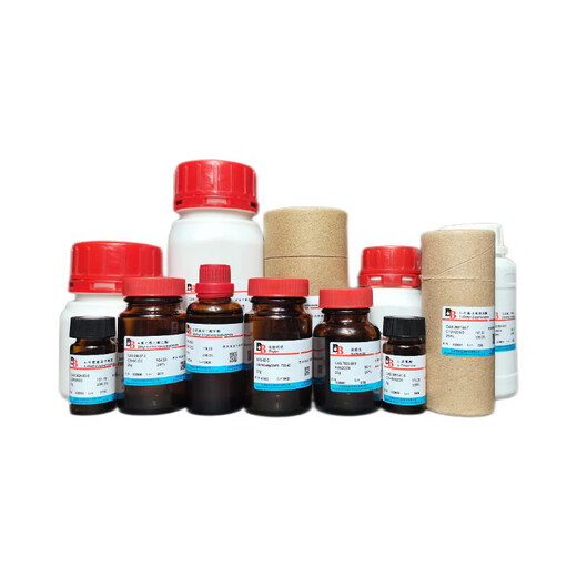 DIBO H809004 2,2-Dichloracetamid Dichloracetamid 683-72-7 99% 500 g