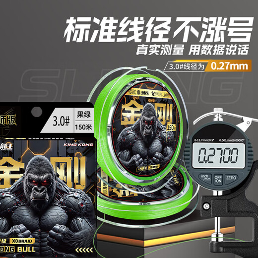 Sea Dragon King pe line sub-line King Kong 8-edited pe line sub-dedicated King Kong Master Edition Dali Ma long-range fishing line main line King Kong Master Edition 100 meters fully upgraded 2.0 1.0#