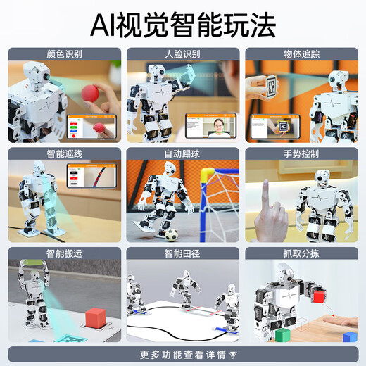 Fantasy Raspberry Pi 5/4B Bionic Humanoid Roboter Tonypi Intelligentes AI Großer Modell visuelle Erkennung Grab -Sprach Interaktion Python Programmierung verkörpert intelligente Roboter Standard Edition Raspberry Pi 4b/8g