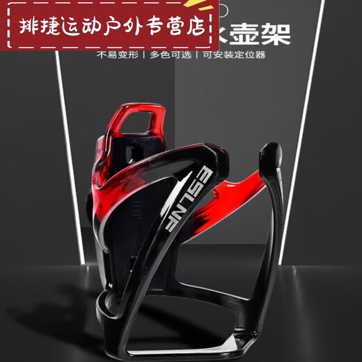 Shantou Lincun Airtag Bicycle Water Bottle Cage Hidden Accessories Road Bike Mountain Bike Positioning Anti-Theft Water Bottle Cage Cycling Water Cup Black and Red Can Place Locator