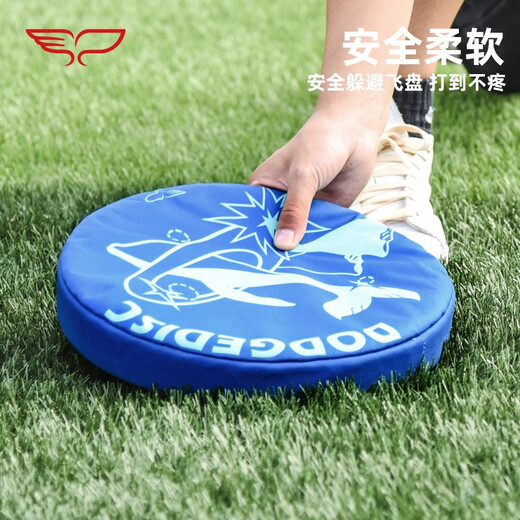 YIKUN DISCS Dodge Frisbee Children's Floppy Disk Adult Outdoor Beach Team Building Game Teen Toy 270mm Adult Model Ostrich Pink