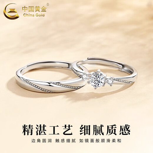 CHINA GOLD 925 silver rings for couples, men's and women's wedding rings, engagement rings, Valentine's Day birthday gifts for girlfriends and wives, couples' love at first sight rings