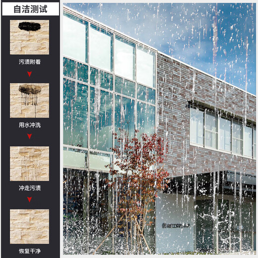 清水混凝土外墙挂板幕墙挂板日吉华板陶土板别墅装修材料自洁A级 SKU-07-木纹159H7372R 样品