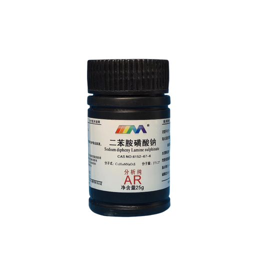 Karan Sodium Diphenylamine Sulfonate Sodium Diphenylamine-4-Sulfonate Analytical Pure AR25g6152-67-6 Laboratory Chemical Reagent AR25g AR25g Spot