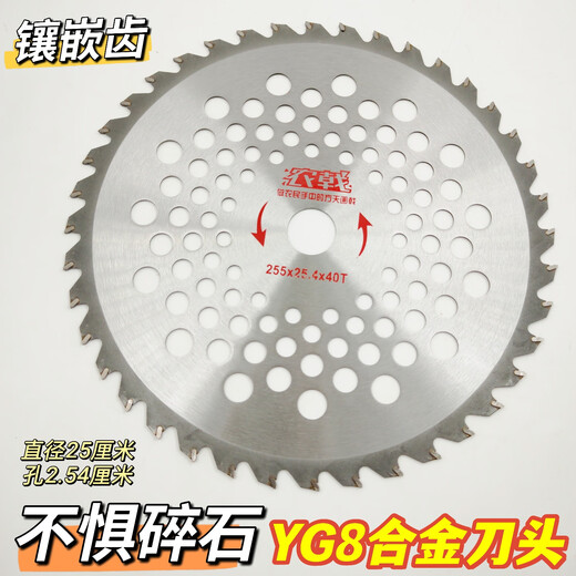 Agricultural halberd 40-tooth round hard YG8 alloy saw blade gasoline lawn mower brush cutter saw blade for cutting grass, shrubs, tea trees, and land reclamation