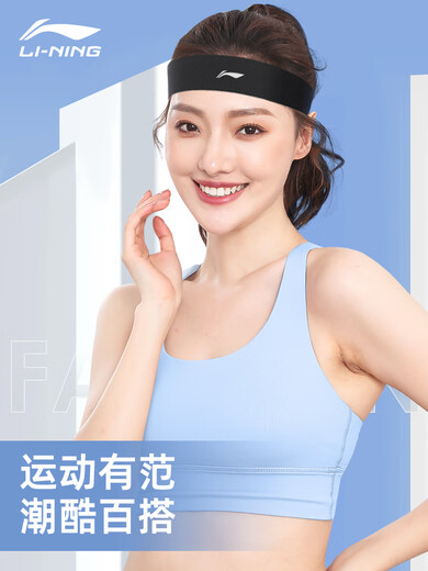 LINING李宁运动发带男士头带止汗头巾女吸汗跑步篮球健身防导汗带束护额 防滑-活力橙吸汗透气 佩戴不下